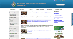 Desktop Screenshot of minfinchr.ru